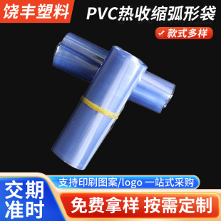 �S�ҹ���PVC���տs���δ�  ϴ�lˮ���^�ܷ�Ĥ pvc�A�ן�s��