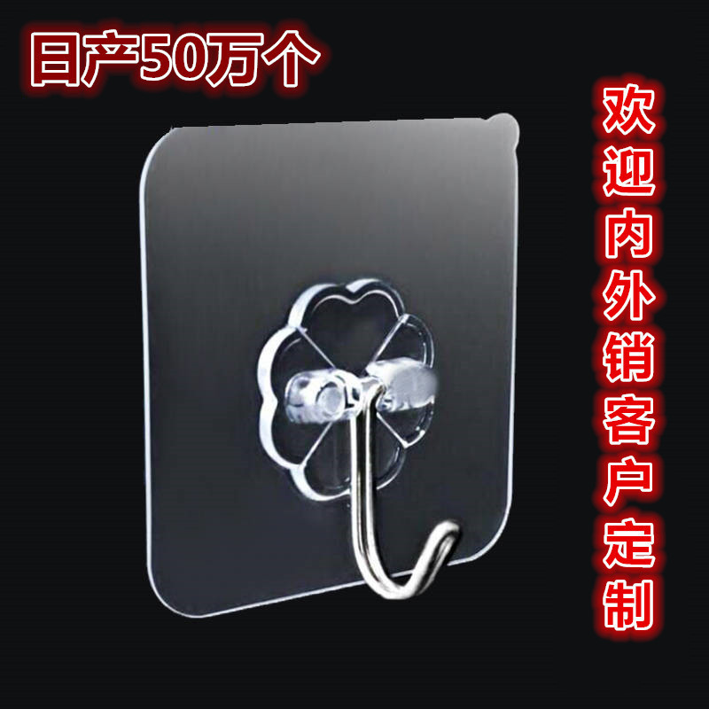 Transparent Hooks, No-Drill Adhesive Hooks for Stalls, Wholesale Traceless Hooks, Plastic Creative Bathroom and Kitchen Hanging Accessories