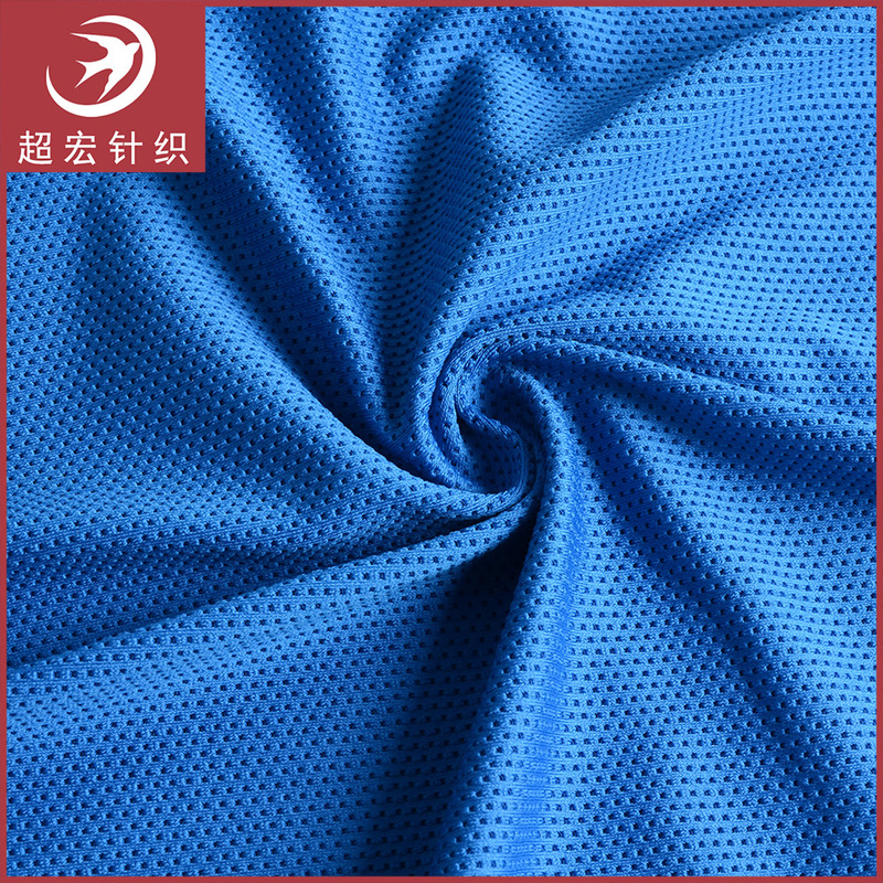Polyurethane Adidas Stretch Mesh Frame Mesh Fabric High Elastic Fabric Medical Fabric Moisture-Absorbent Sports Mesh Fabric