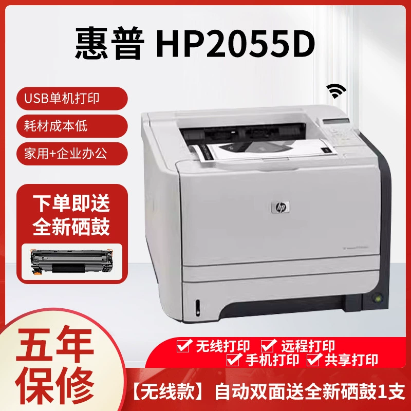 Промышленно-обновлённый HP LaserJet 1020/P1007/1008 Series, USB/Беспроводной, принтер ч/б формата A4