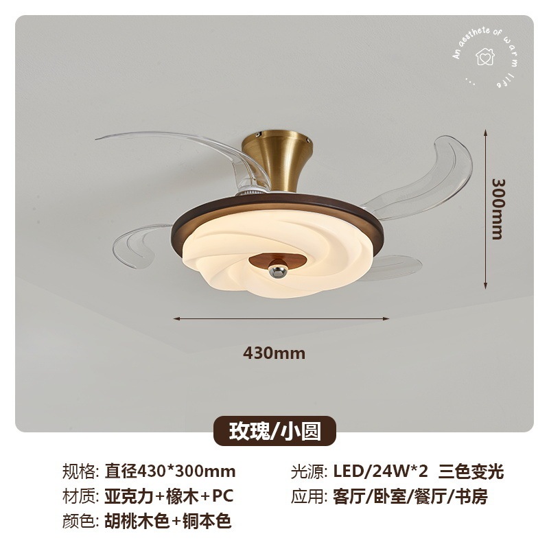 新中式吸顶风扇灯大气简约高端实木led卧室灯餐厅中古风扇灯|undefined