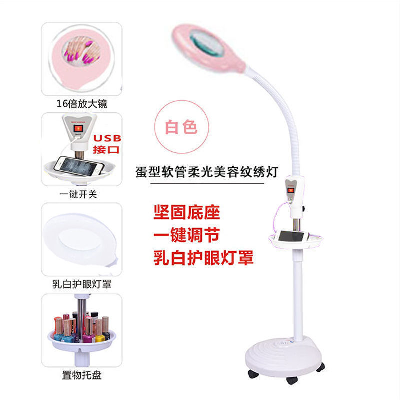 院纹绣灯美甲台灯美睫种睫毛冷光灯落地|undefined