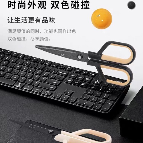 New two-in-one fizz Guangbo Teflon scissors household anti-adhesive handmade creative utility knife office scissors