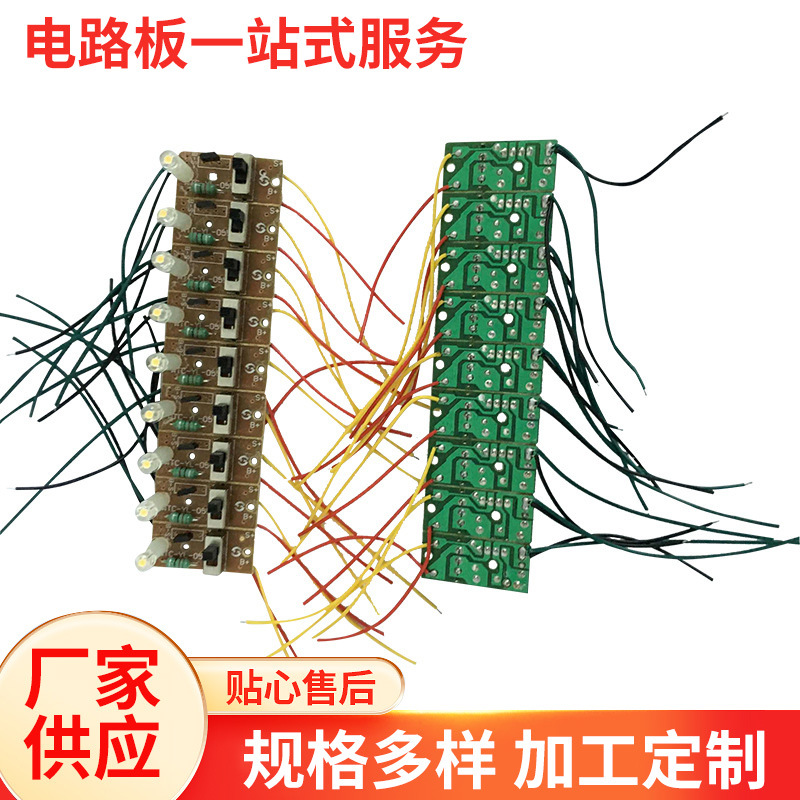 太阳能蜡烛灯电路板 PCBA日光灯铝基板太阳能路灯电路板现货批发
