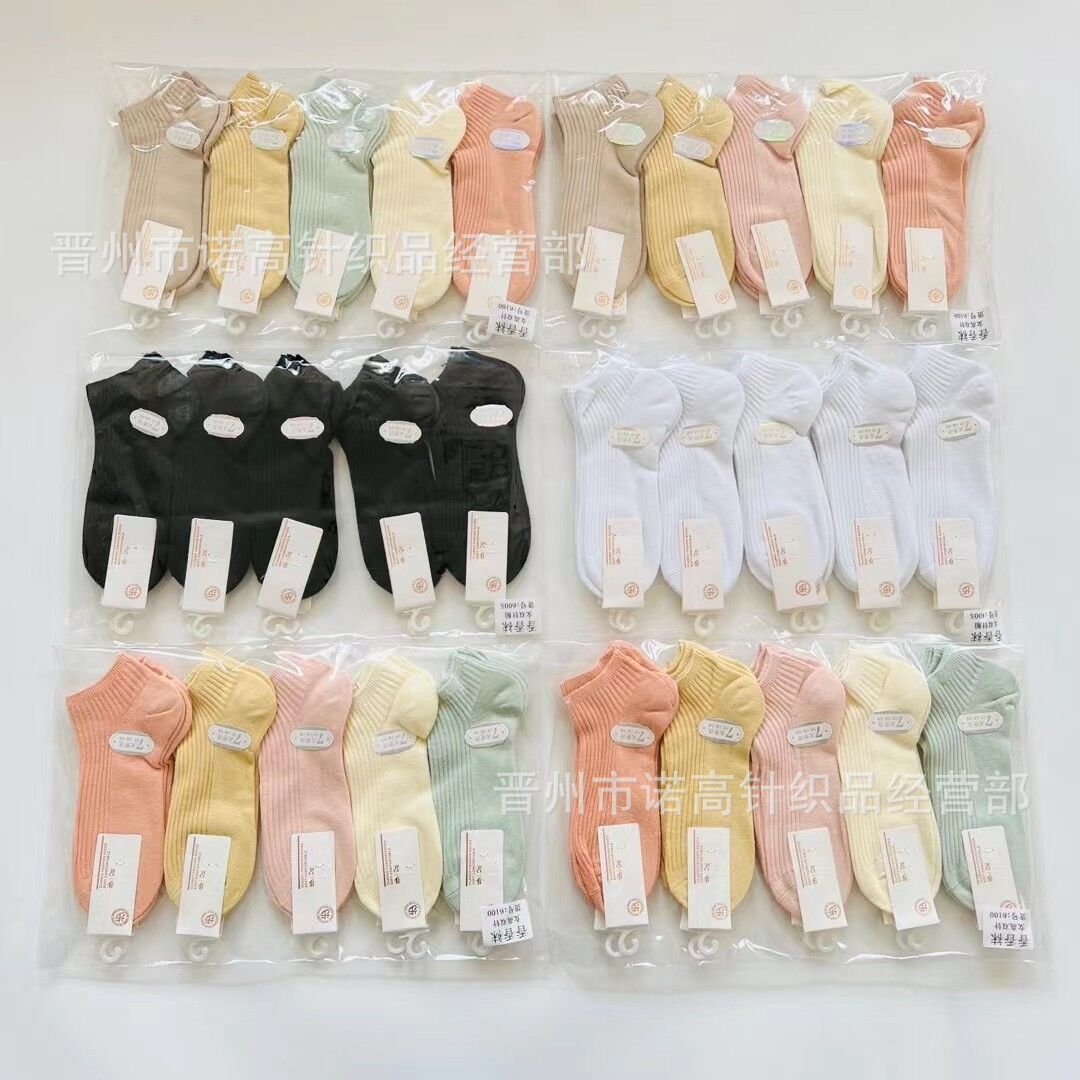 Calcetines de algodón de color caramelo blanco y negro de doble aguja de color sólido Four Seasons calcetines de tobillo de mujer universales calcetines cortos casuales de todo fósforo en stock al por mayor