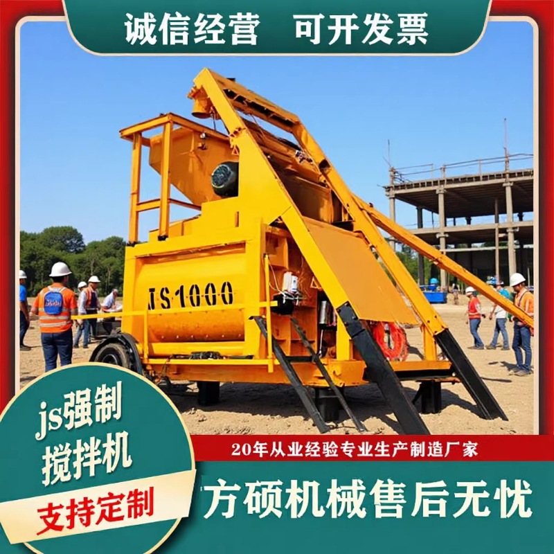 js1000/1500建筑用卧式搅拌机双轴混凝土搅拌机工程站强制搅拌机
