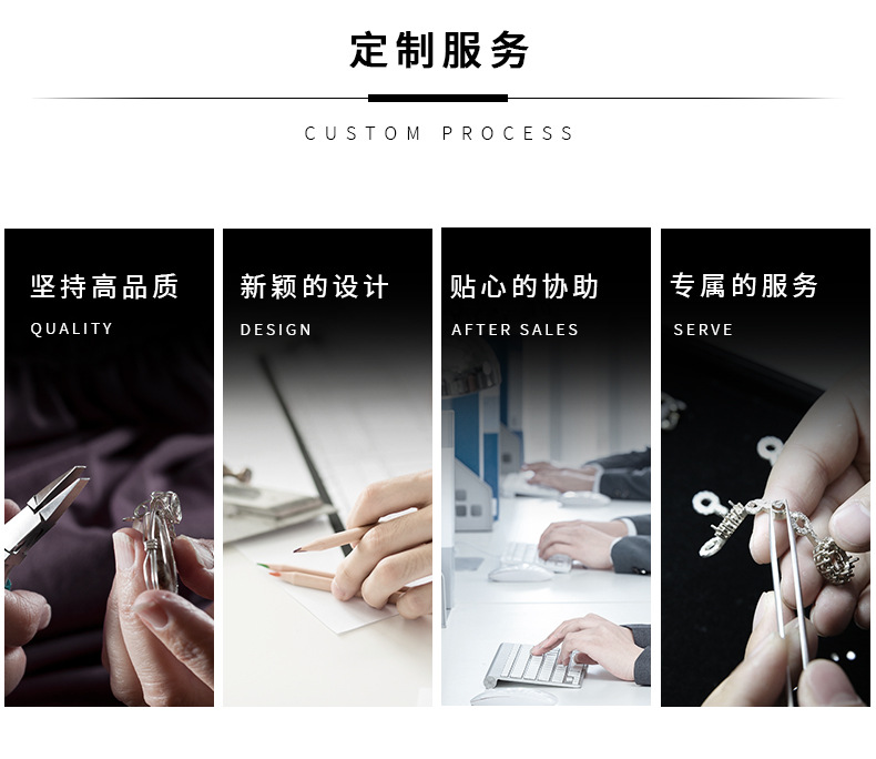 定制详情_03.jpg