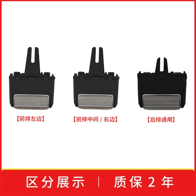 air outlet paddle W167 front | Digər kuzov və aksesuarlar