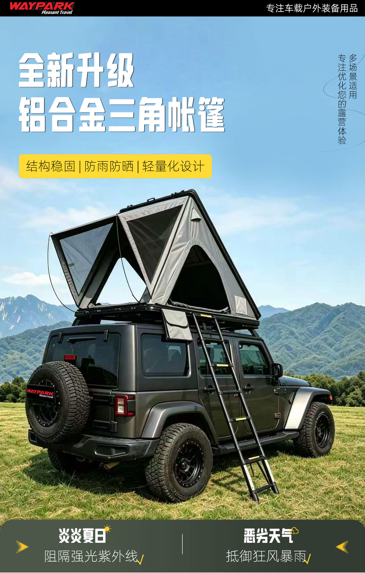 Aluminum Alloy Triangular Quick-Open Roof Tent for Outdoor Camping, Hard-Top Automatic Suv Tent, No Assembly Required