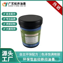 �F؛���l�߸�����UV��ӡ��ī�߹�ɶ��ͻ���UV����zӡ��ī