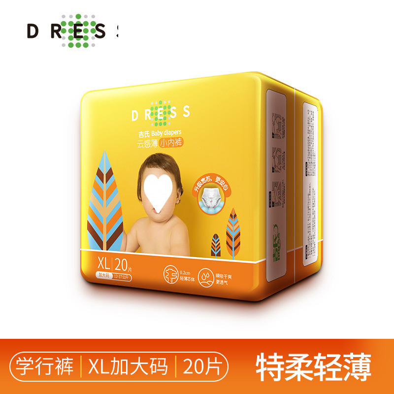 클라우드씬 [원피스 풀업팬츠] XL 20개입