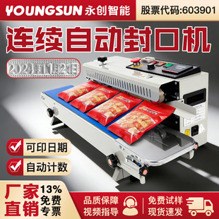 ����FR-770ȫ�ԄӲ��~���ڙC�X�������b�C���������B�m��ڙC