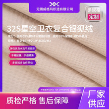 �������ǿ����¸��������޼Ӻ���֯���ϵ��泬��460Gĥë�����ò�