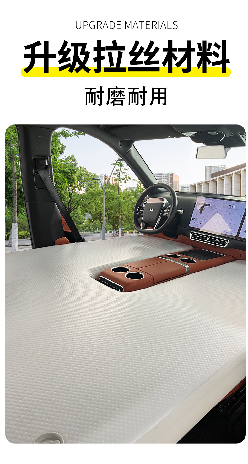 New Ideal I6 Brushed Car Air Mattress Sleeping Pad Rear Sleeping Artifact Travel Bed Camping Style Self-Driving Tour
