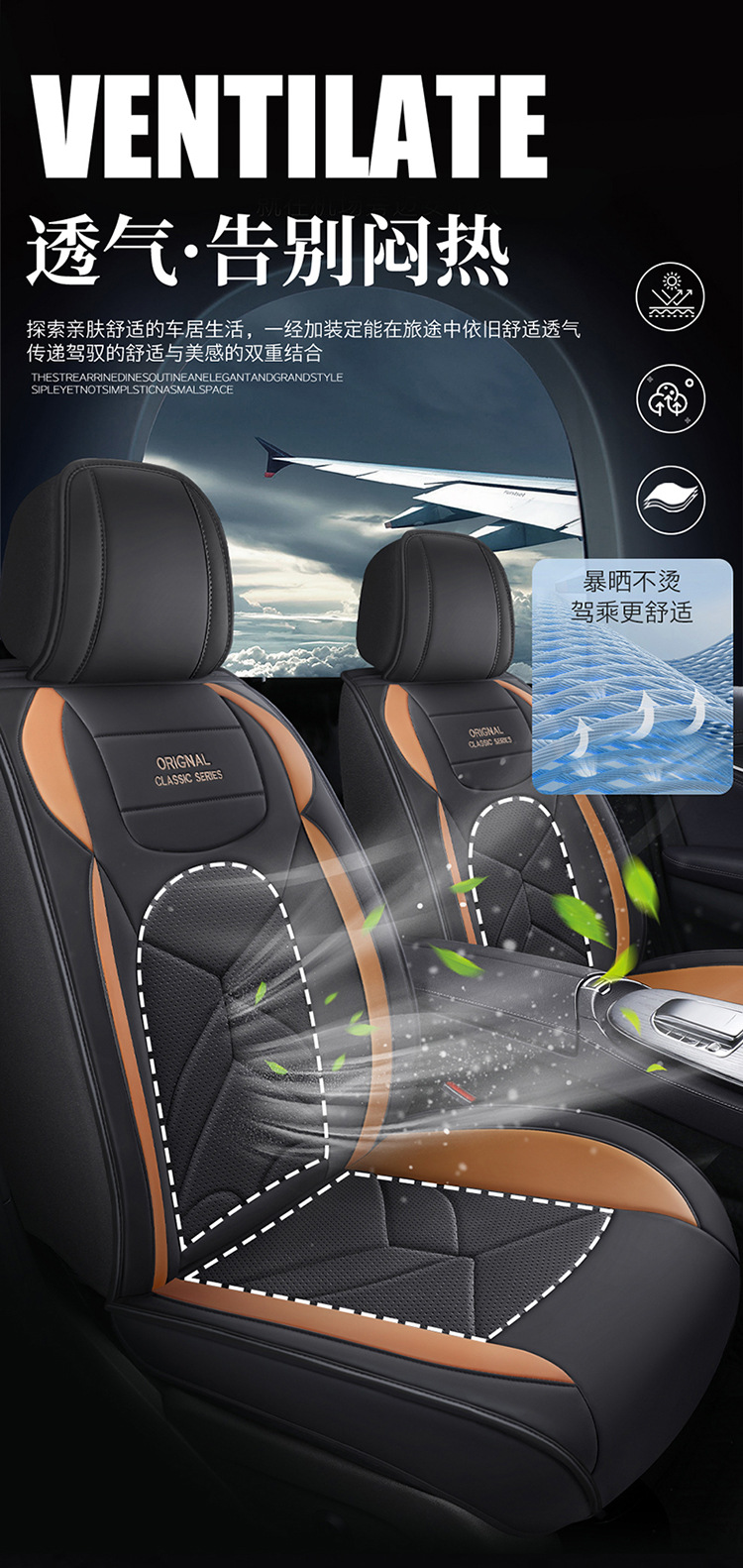 Third and fourth generation Haval H6 special seat covers, Haval M6 full-cover H2F5F7 car seat cushions, universal seat cushions for all seasons