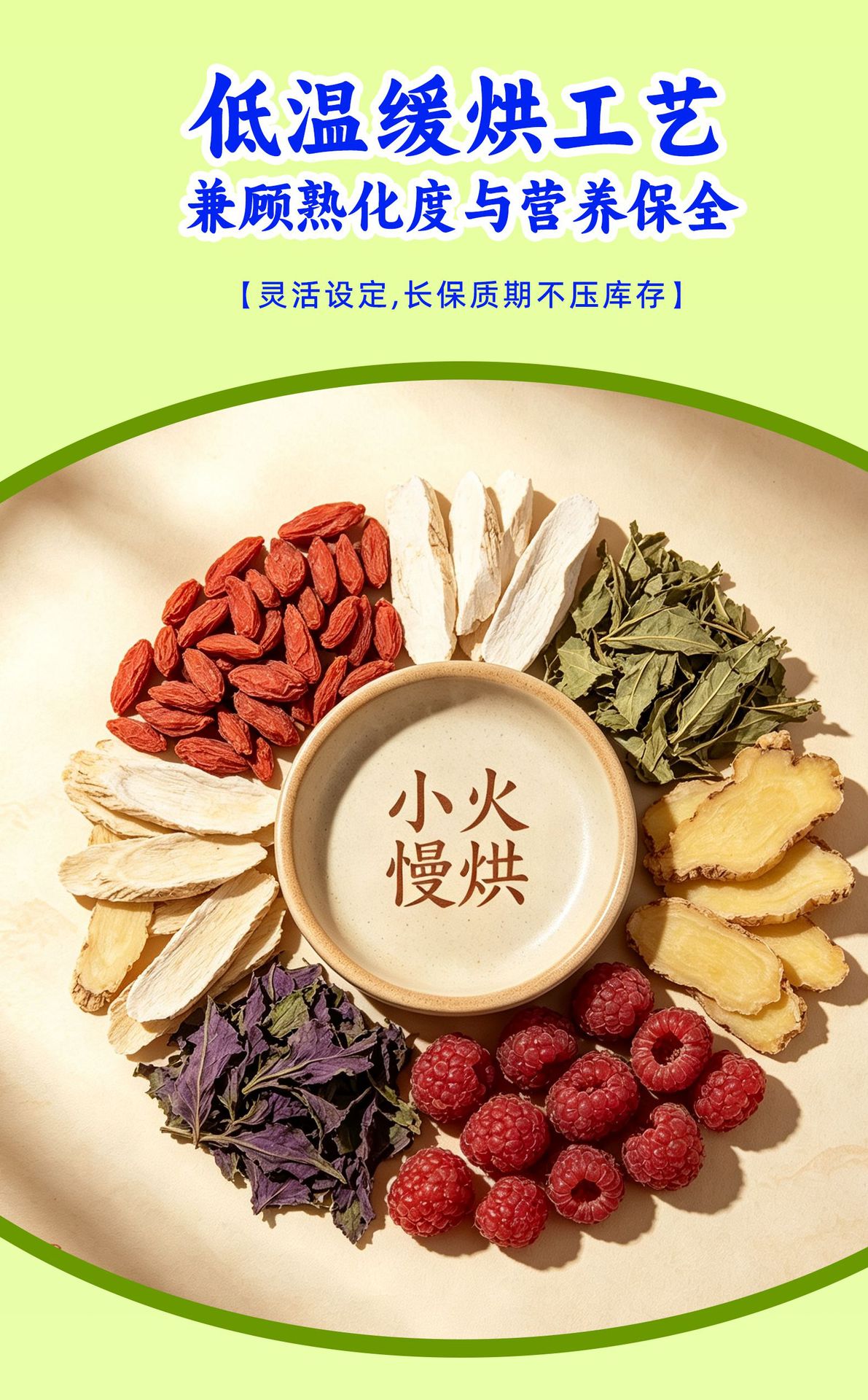 Huangjing Fupenzi Herbal Tea Blend Chinese Wellness Tea 12 Mini Jars 162g quality and texture