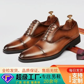 男式商务皮鞋;乐福鞋/豆豆鞋;男式切尔西靴