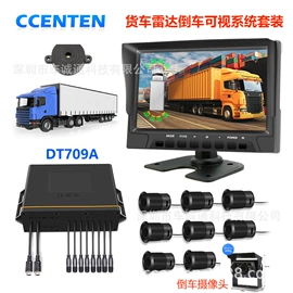 车载显示器;车载摄像头;其他汽车安全