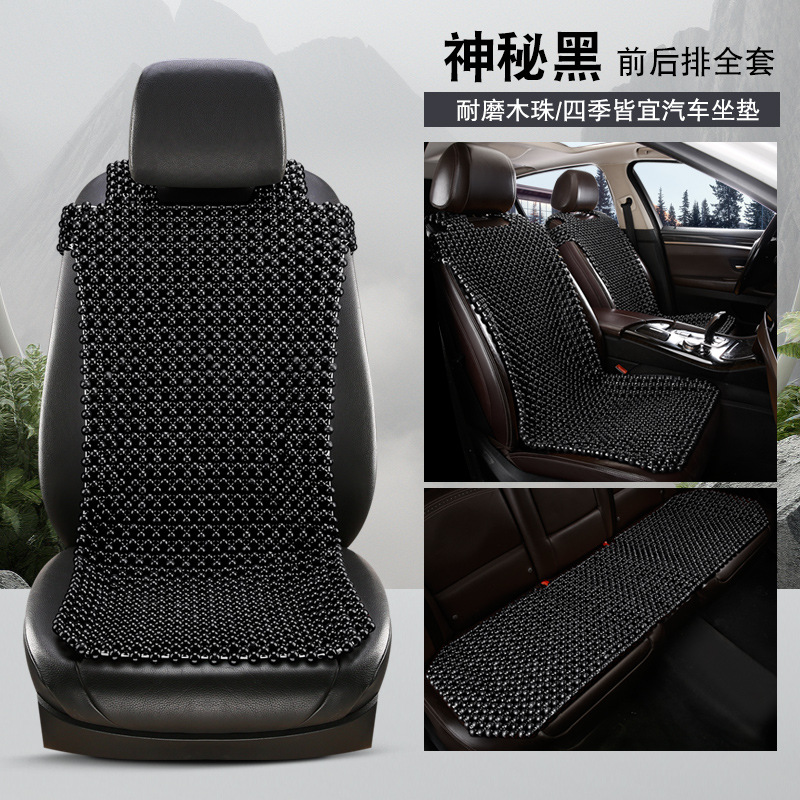 Car Seat Cushion: Universal Cool pad - mysterious-black-2-front-row-single-seats-rear-row-long-cushion