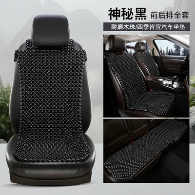 Single Seat, Main Driver's Seat Cushion, Cool pad - mysterious-black-2-front-seats-rear-long-pads
