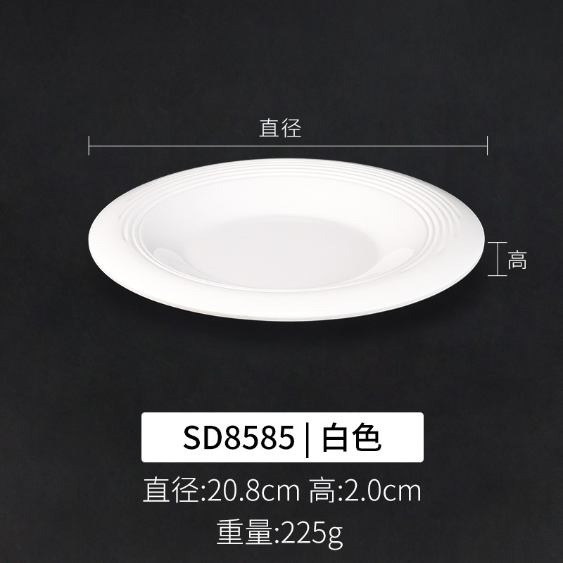 SD8585 화이트