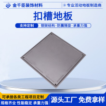 �S��OA�۲۵ذ��k���Ҽܿվ��۾W�j�ذ�۲�ʽ��ӵذ����l