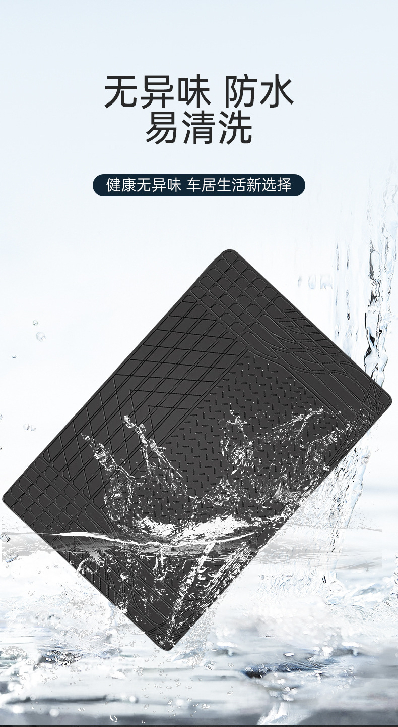 Car Trunk Mat Pvc Waterproof Universal Mat Non-Slip Cuttable Trunk Mat Tesla