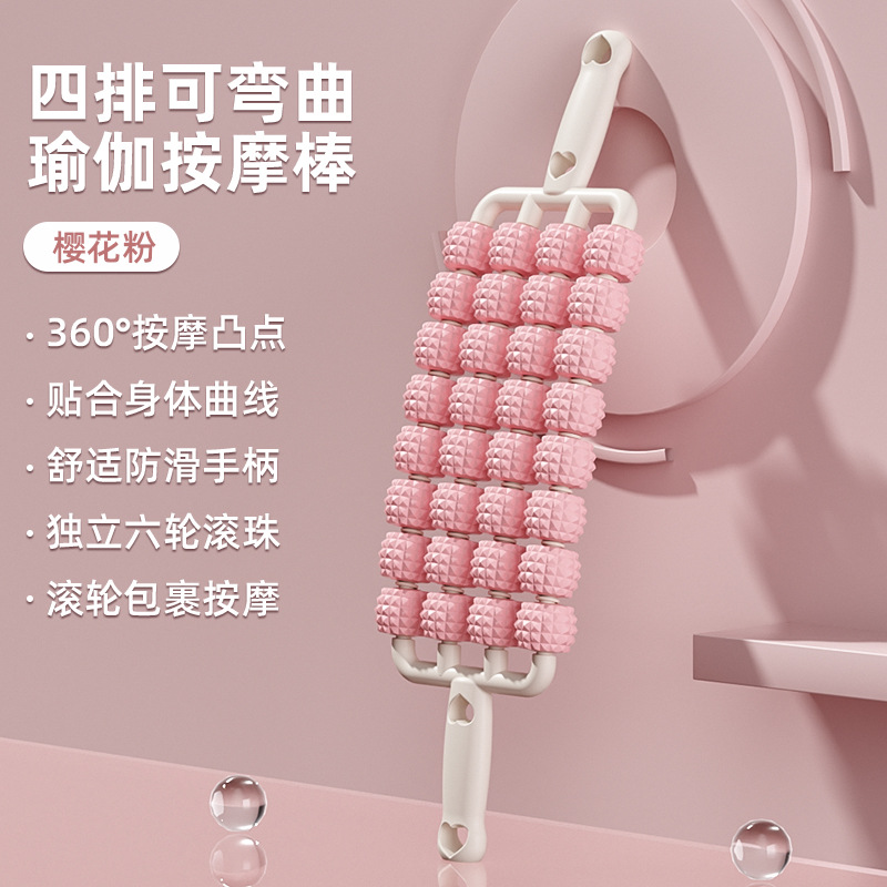 32발 4열(화이트+핑크)