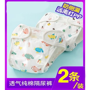 Baby Diaper Pants Washable Baby Diaper Pocket Breathable Cotton Leak-Proof Diaper Waterproof Diaper Summer Newborn