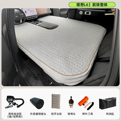 Vehicle-mounted inflatable bed, [Ideal L6/7/8/9/one] Special car inflatable - gray-10cm-thick-ideal-l6-front-row-set-wired-electric-pump-light-gray-bedspread