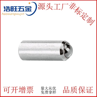 工厂供应 玻珠定位销  钢珠弹簧销  密封销 弹簧柱塞