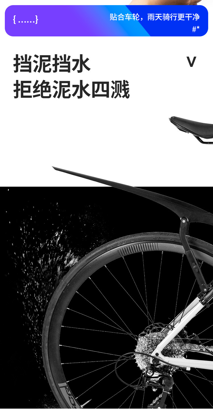 Bicycle Fenders, Mountain Bikes, Road Bikes, Adjustable Rear Wheel Mudguards, Cycling Rain Protection Boards, Exclusively for Cross-Border Sales