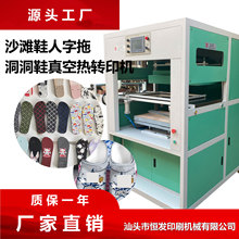 ��Ьɳ��Ь��������՟��Dӡ�CEVA����Ь�ቺ�Cˮ�Dӡ�����A