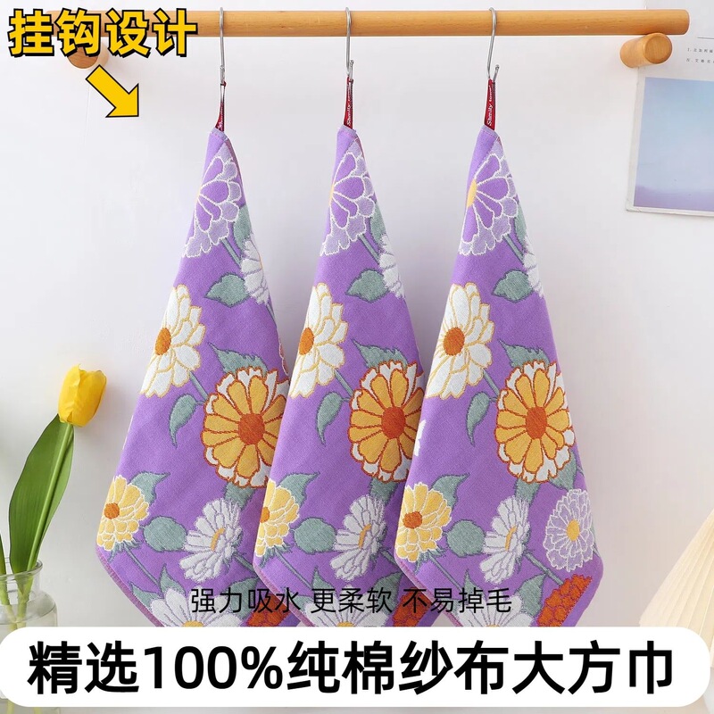 Class A pure cotton gauze square towel for face washing, household use, children's towel, all-cotton, cute and attractive, soft and lint-free Class A pure cotton gauze square towel for face washing, household use, children's towel, all-cotton, cute and attractive, soft and lint-free