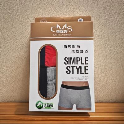 商超盒装男士内裤 棉质平角裤 中腰明筋新款活动装 厂直批外贸