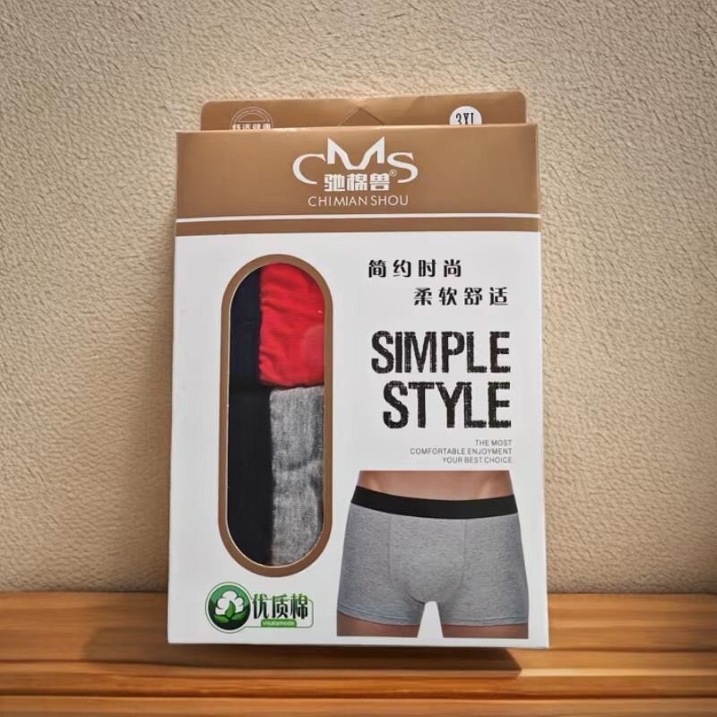 商超盒装男士内裤 棉质平角裤 中腰明筋新款活动装 厂直批外贸