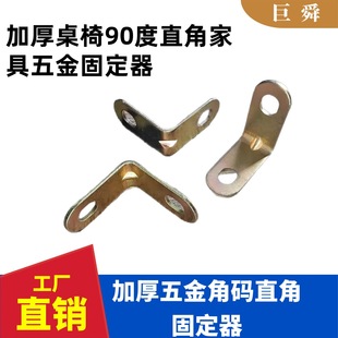 ���Sֱ�N���Ǵaľ�����Ι������̶��B�Ӽ�90��ֱ���R�Ӱ���L