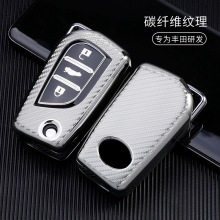 适用汽车后配改装钥匙套雪铁龙C5标致308丰田适用本田DS5LS钥匙壳