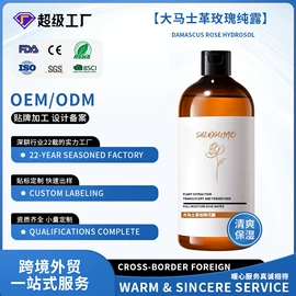 洗发水;化妆水爽肤水;精华油