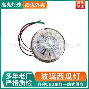 �¿�1LED��ɫ�����������ϟ� �»��y�������ϟ���̴��l��܇β��