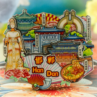 【Handan】National Trendy City Refrigerator Sticker 3D Three-dimensional Wooden Glue Drop Travel Souvenirs Cultural and Creative Gifts