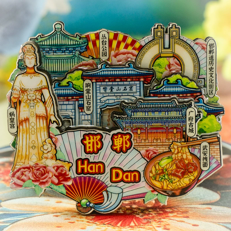 [Хандан] Национальный тренд городской магнит на холодильник 3D стерео деревянный клей дорожный сувенир культурный и творческий подарок
