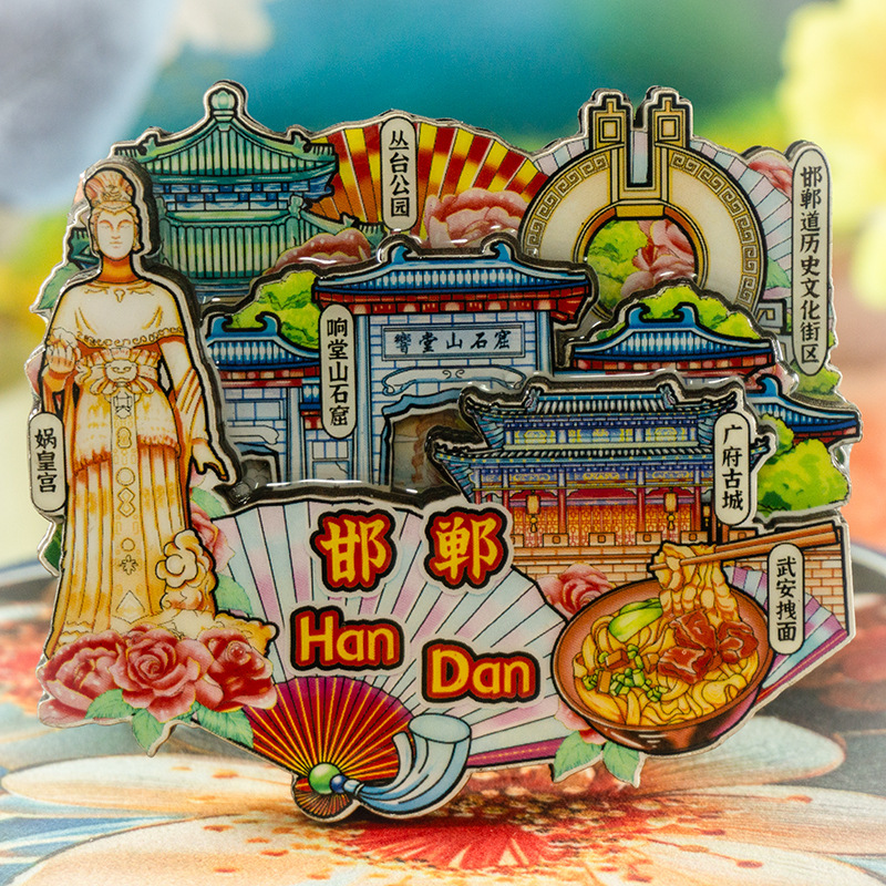 [Handan] National Trend City Refrigerator Magnet 3D Wooden Epoxy Travel Souvenir Creative Cultural Gift