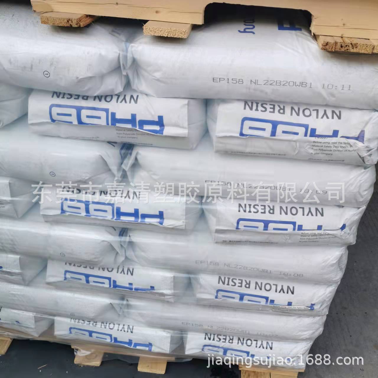 PA66 �¼��¶Ű� 103HSL NC010 ���ȶ���