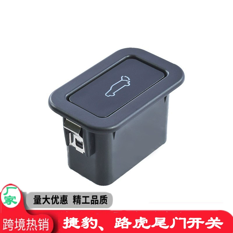 Соответствующий для хобота переключателя тайлгате Ланд Ровер переключателя кнопки автоматического возврата в исходное положение электрического умного