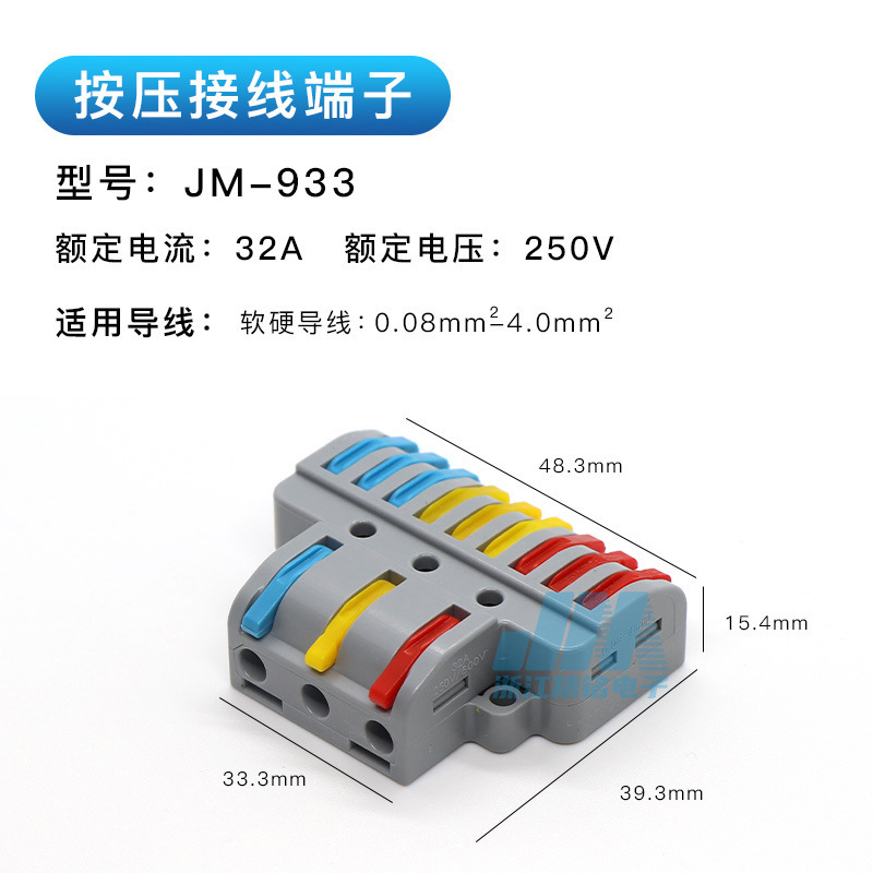 高速接続端子クロスボーダー硬質軟電線とケーブル分割継手プッシュ式接続端子PCTJM-212|undefined