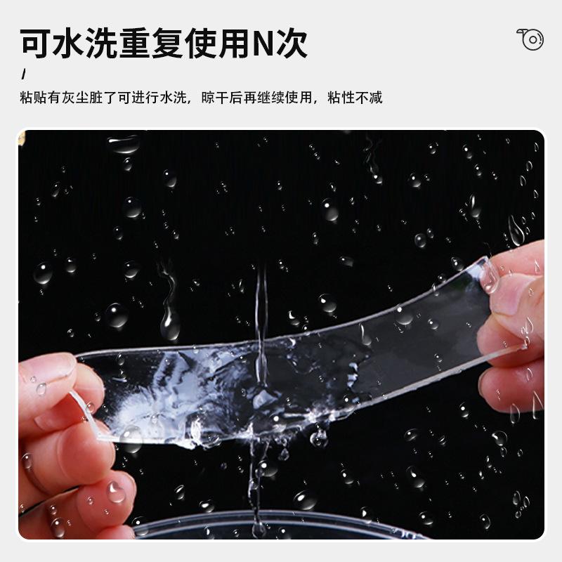Adhesivo de doble cara transparente acrílico impermeable adhesivo mágico para diez mil veces lavado Cinta adhesiva de doble cara nano película roja fuerte transparente