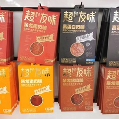 Hyper Tasty Dragon Pork Jerky 60g Black Pepper Honey Original High Protein Pork Tenderloin Snack for Boredom Relief