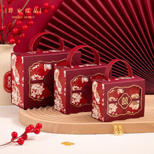 小红书中式手提镂空喜糖盒订婚喜糖盒子婚礼桌糖伴手礼盒礼品盒