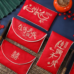 結婚紅包2023新款大號萬元改口費利是封婚禮專用高檔布藝大紅包袋